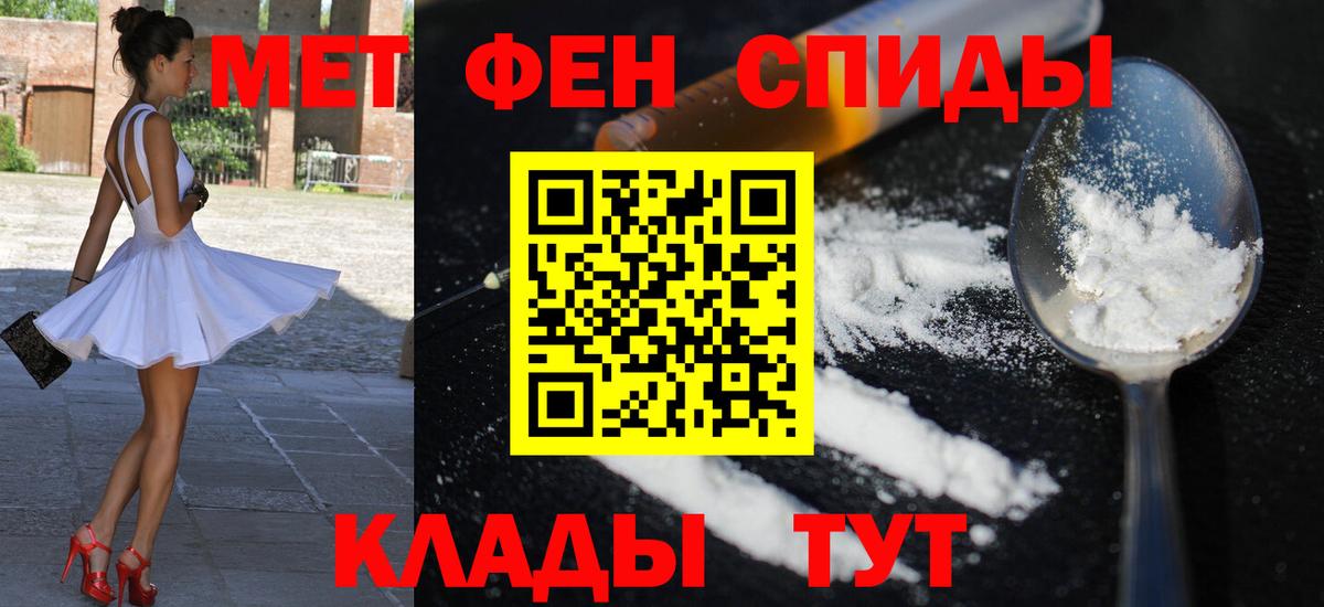 Amphetamine 97% Йошкар-Ола