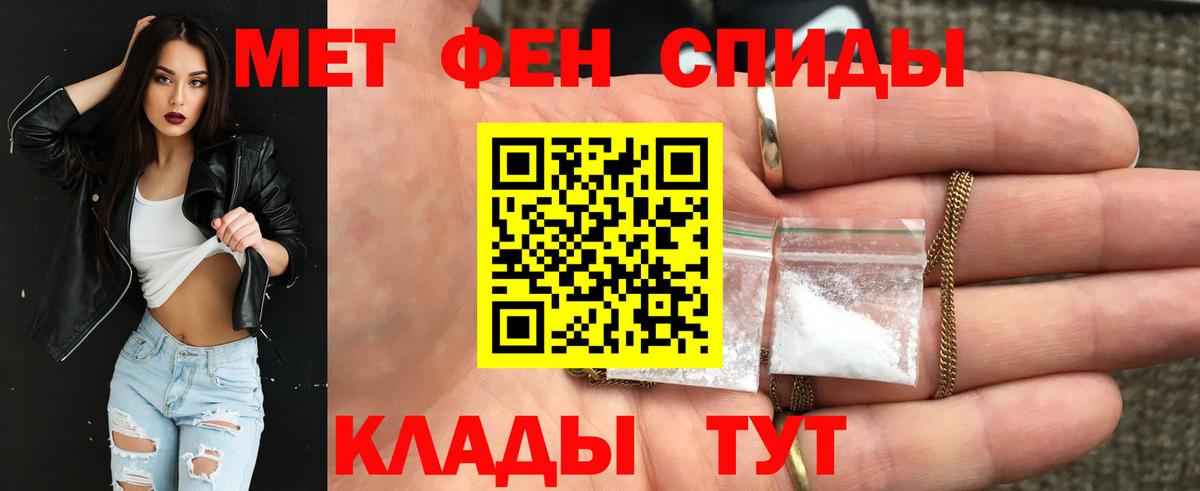 АМФЕТАМИН Premium  Вход с VPN  АМФ  АМФ  Йошкар-Ола 