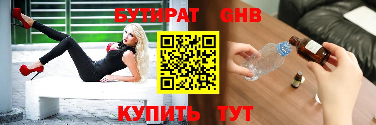 Codein Йошкар-Ола