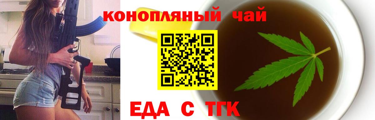 Canna-Cookies марихуана Йошкар-Ола