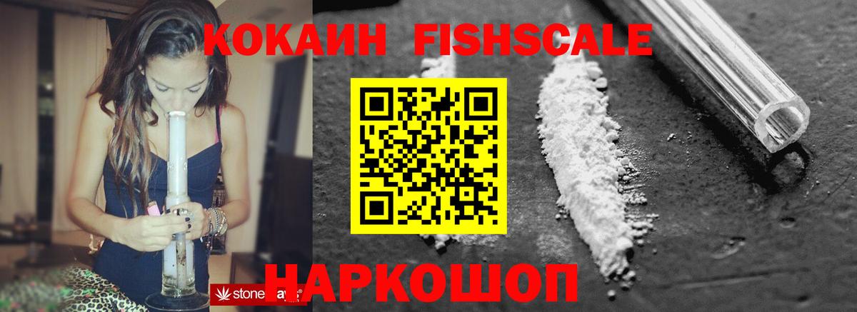 Йошкар-Ола  Кокаин Боливия  Вход с VPN  Cocaine Columbia 