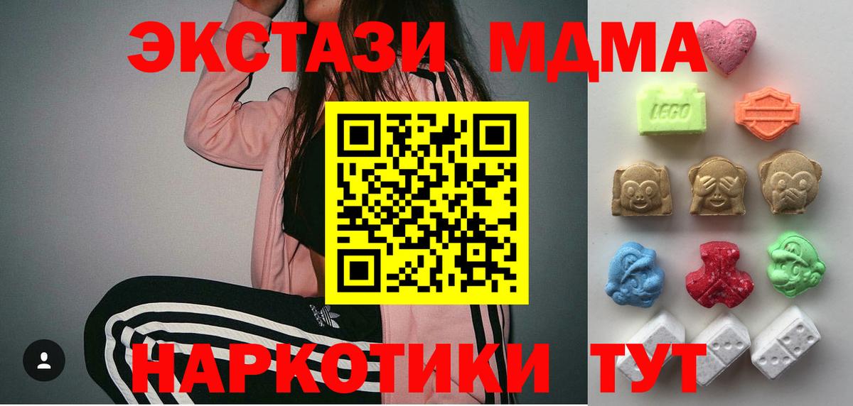 Ecstasy Дубай Йошкар-Ола