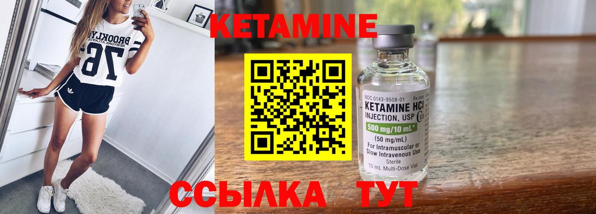 КЕТАМИН VHQ  ОМГ ОМГ tor  Йошкар-Ола  Вход с VPN 