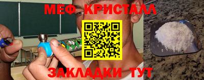 соль ск Кумертау