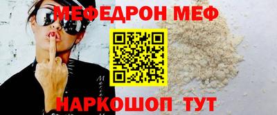соль ск Кумертау