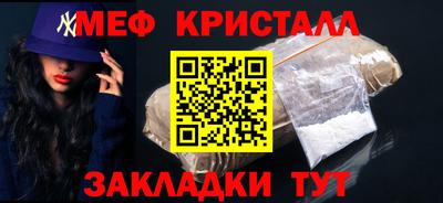 мефедрон мука Кунгур