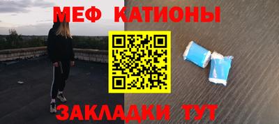 мефедрон мука Кунгур