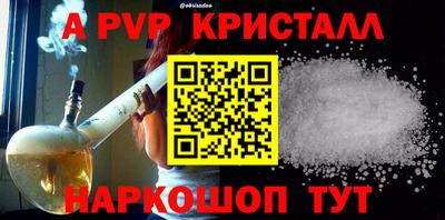 мефедрон мука Кунгур