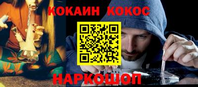 мефедрон мука Кунгур