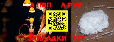 мефедрон мука Кунгур