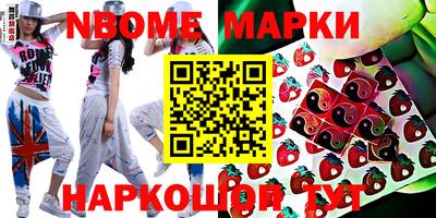 гашиш Кулебаки