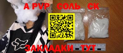 мефедрон мука Кунгур