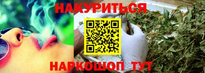 соль ск Кумертау