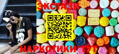 соль ск Кумертау