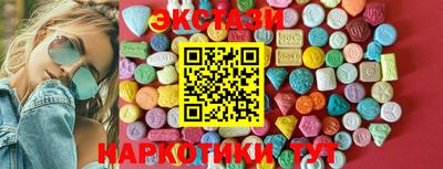 мефедрон мука Кунгур