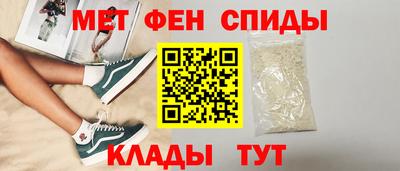 мефедрон мука Кунгур