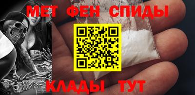 соль ск Кумертау