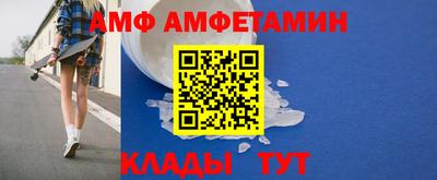 соль ск Кумертау