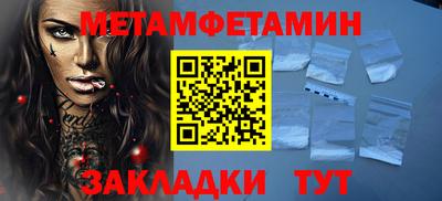 соль ск Кумертау
