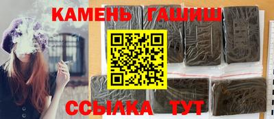 гашиш Кулебаки