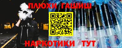 гашиш Кулебаки