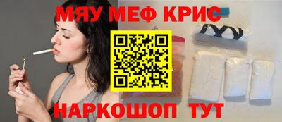 соль ск Кумертау