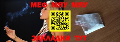 мефедрон мука Кунгур
