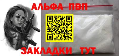 соль ск Кумертау