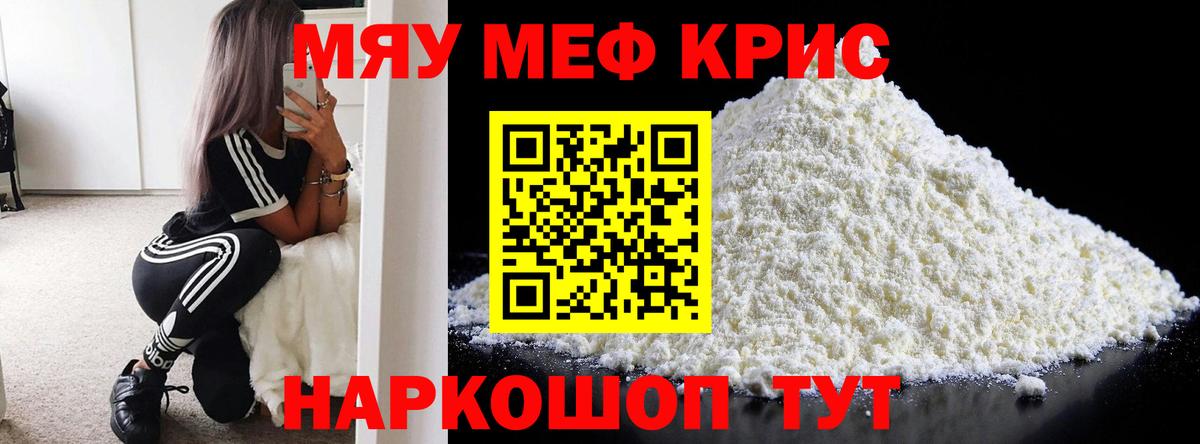 МЕФ 4 MMC  Вход с VPN  Меф VHQ  Йошкар-Ола 