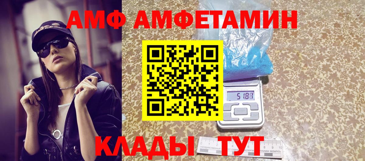Йошкар-Ола  Первитин мет  Вход с VPN 